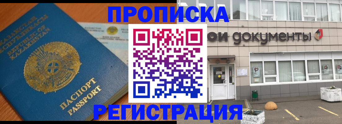 форма 3 в Могочи